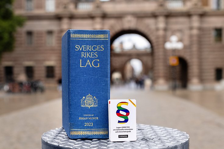 Sveriges lag